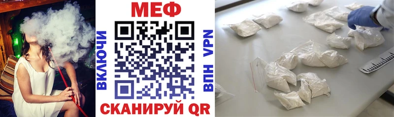 Все наркотики Бахчисарай Метадон Cocaine Гашиш Меф Марихуана