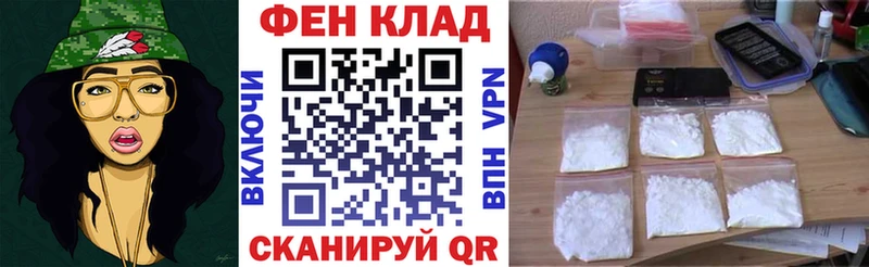 Амфетамин 97%  Бахчисарай 