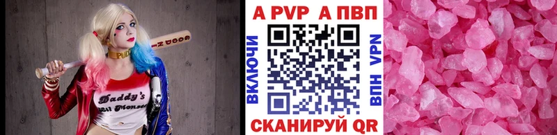 darknet Telegram  Бахчисарай  A PVP мука  продажа наркотиков 