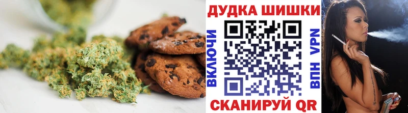 Canna-Cookies марихуана Бахчисарай
