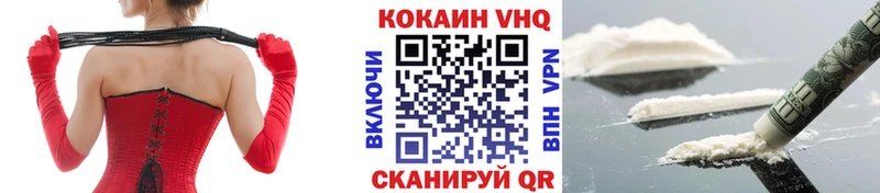 купить закладку  Бахчисарай  Кокаин Колумбийский 