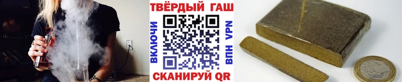где купить наркоту  Бахчисарай  ГАШ Изолятор 