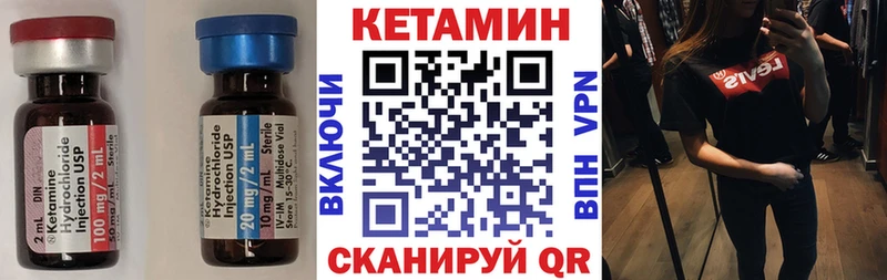 Кетамин VHQ  OMG зеркало  Бахчисарай 