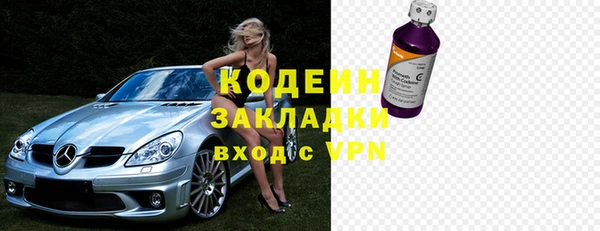 гидра Покров