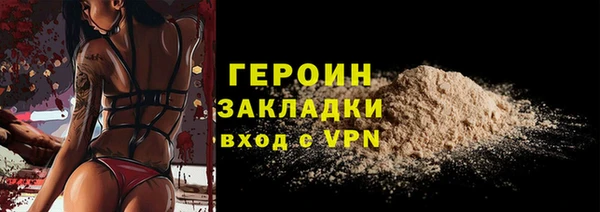 мефедрон мука Покачи