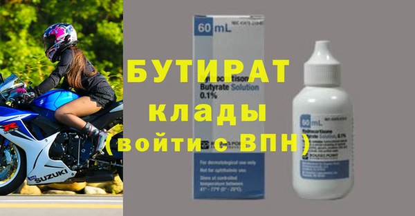 мяу мяу мука Балахна