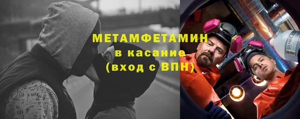 мяу мяу мука Балахна