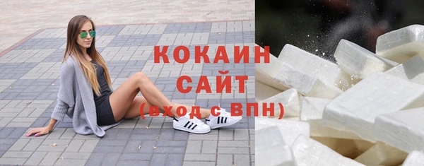 мяу мяу мука Балахна