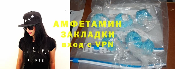 мяу мяу мука Балахна