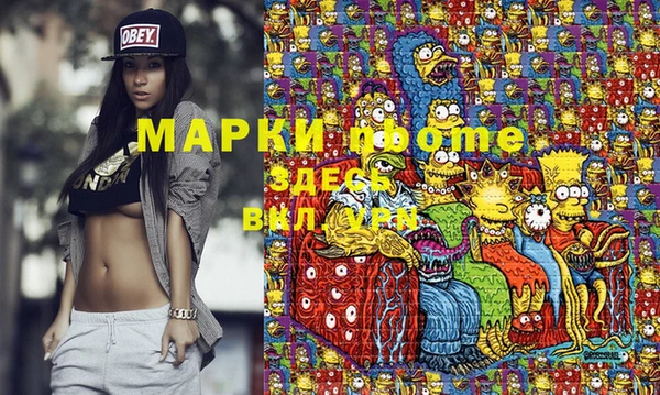 мяу мяу мука Балахна