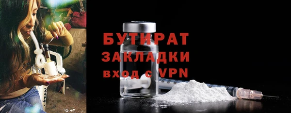 мяу мяу мука Балахна