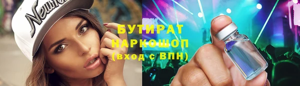 мяу мяу мука Покровск