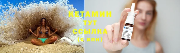 мяу мяу мука Балахна