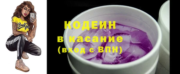 мяу мяу мука Балахна