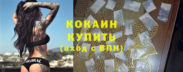 мяу мяу мука Балахна
