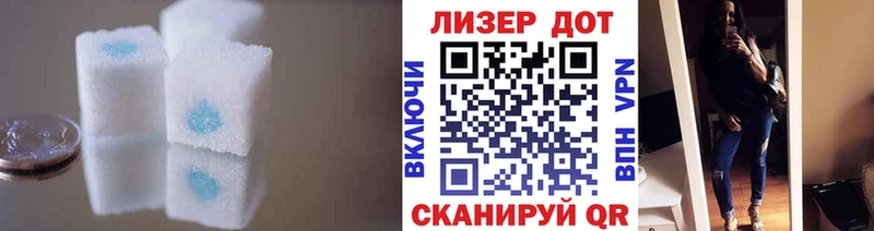 LSD-25 экстази кислота  Бахчисарай 