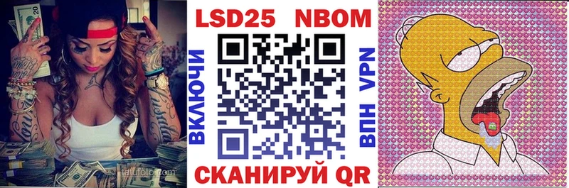 как найти закладки  Бахчисарай  Марки NBOMe 1500мкг 