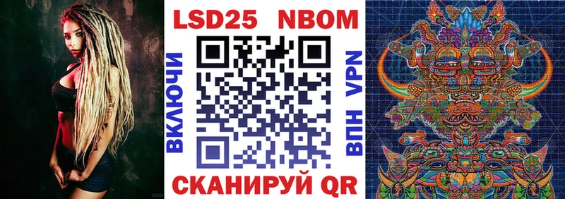 Наркотические марки 1,5мг Бахчисарай