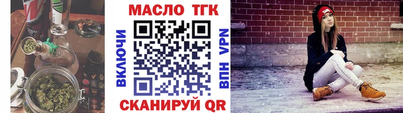 ТГК концентрат  Бахчисарай 