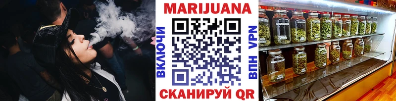Конопля планчик  как найти   Бахчисарай 